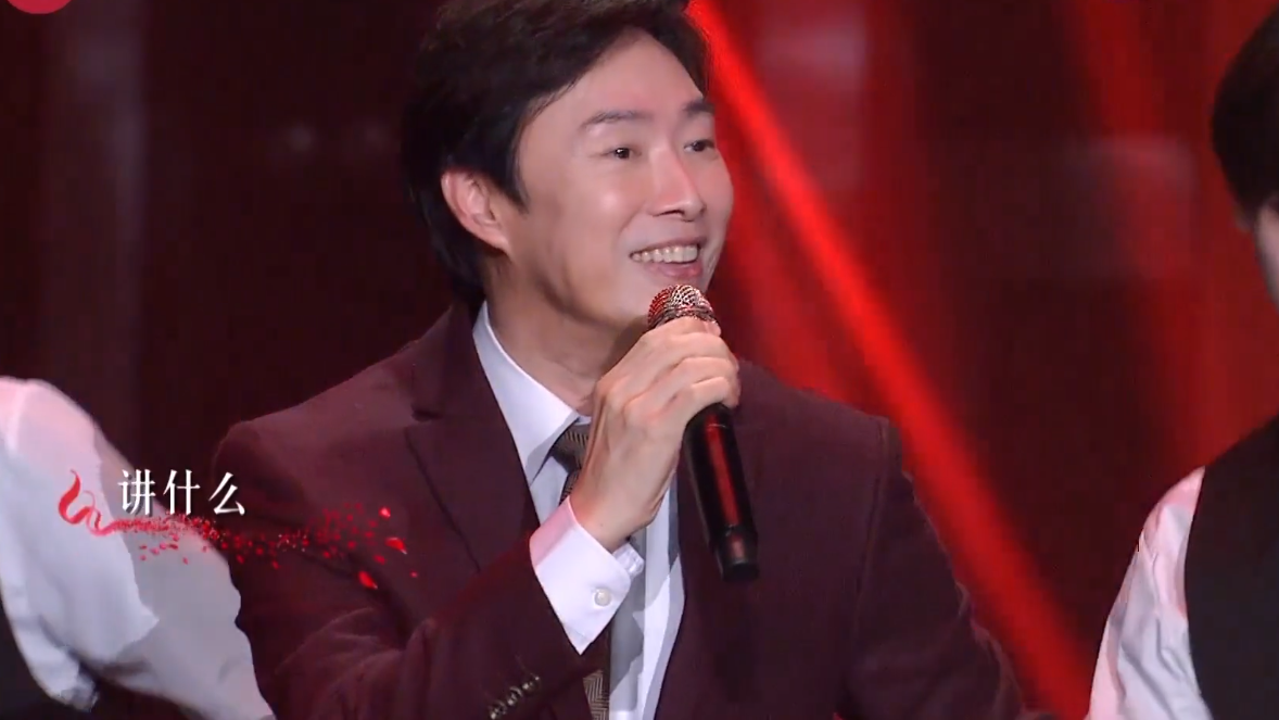 梗界祖师爷费玉清演唱绝版《公虾米》,李克勤周深伴舞,太魔性了