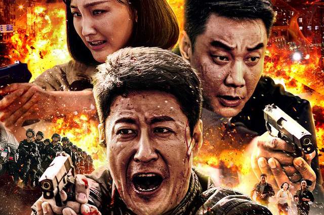 《生死下一秒》今日开播 于震辛月智斗毒贩演绎生死救援