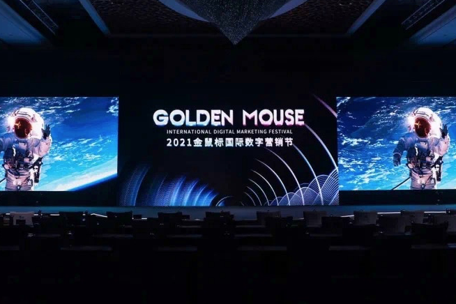 点识成金!知乎荣获 2021 金鼠标数字营销大奖两项金奖|小米|雪佛兰|开拓者|硬核|消费者_新浪新闻