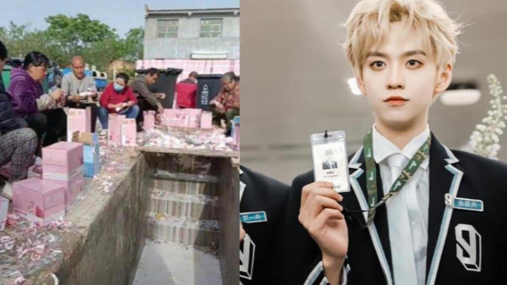 倒牛奶事件后续:《青你3》叫停,余景天退赛,父母黑料无法原谅