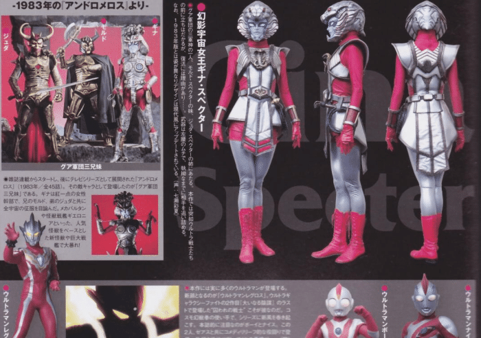 奥特曼系列玩具王杂志图小金剑泰坦是孤高的刺客难怪一脸杂兵向