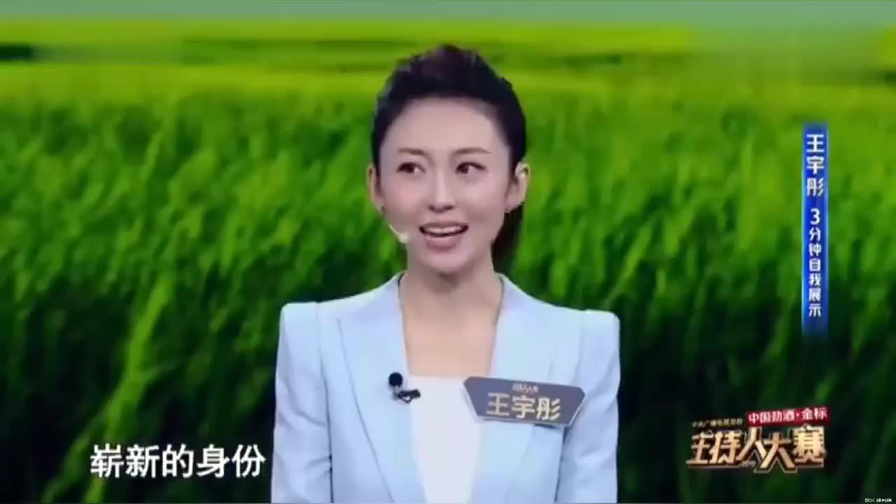 主持人大赛:22岁的王宇彤,是十几个孩子的"妈妈"!