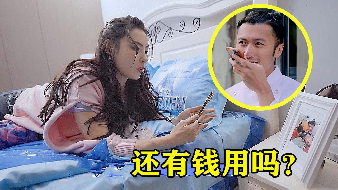 谢霆锋给张柏芝打电话,注意他对张柏芝的称呼?暴露两人真实关系
