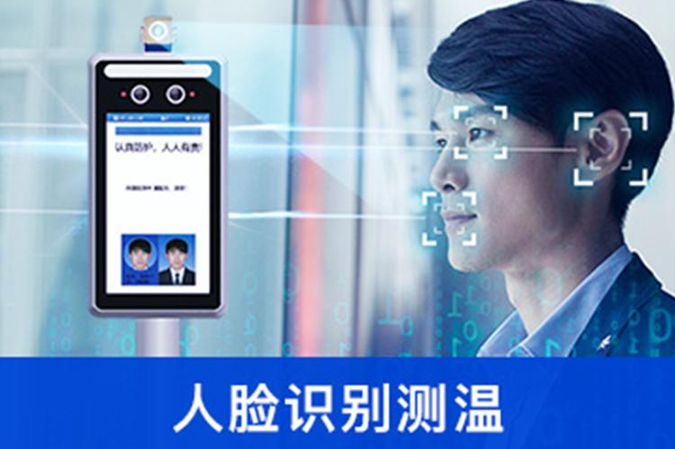 为什么智慧社区建设对人脸门禁系统的需求量越来越大?__财经头条