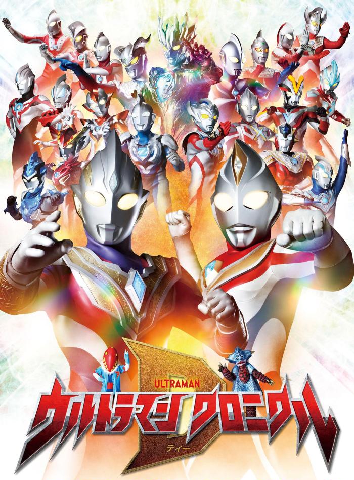 奥特曼》新生代奥特曼的全部特辑混剪,配合戴拿奥特曼的第1话第2话