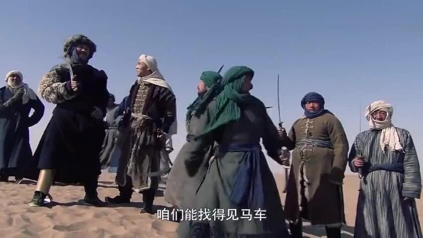 土匪把银子埋在沙漠,怕下次来不认路,竟杀了小骆驼让母骆驼带路