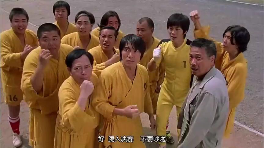 影视:少林足球里经典的bgm,跟对方踢球40比0,虐他们