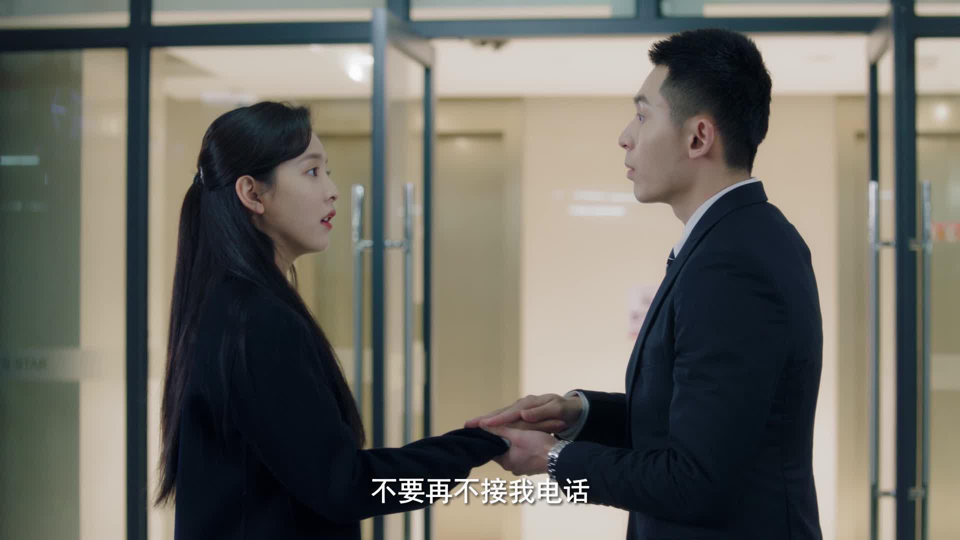 《谁都渴望遇见你》张泯送罗溪定情发卡