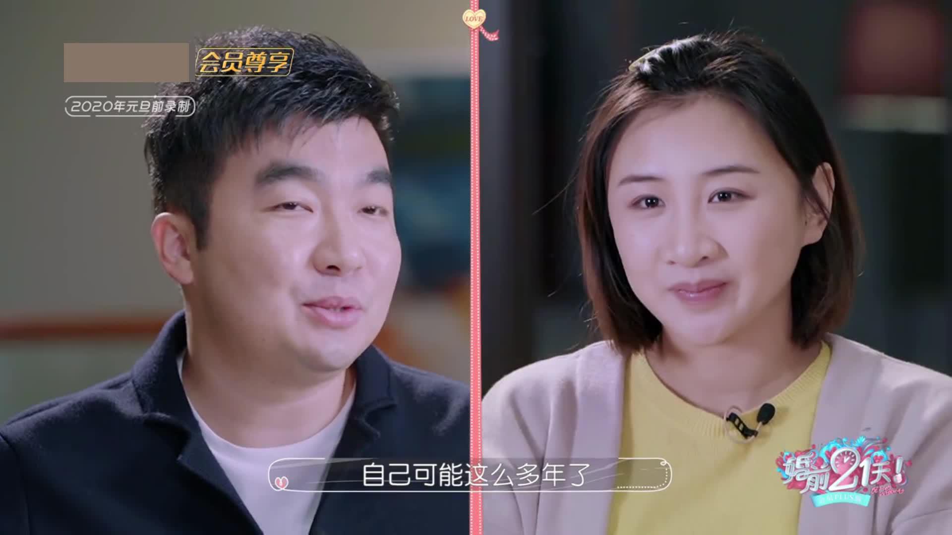 真人秀 老刘买西装 傅首尔拿老公穷开心 公开嘲笑太逗乐