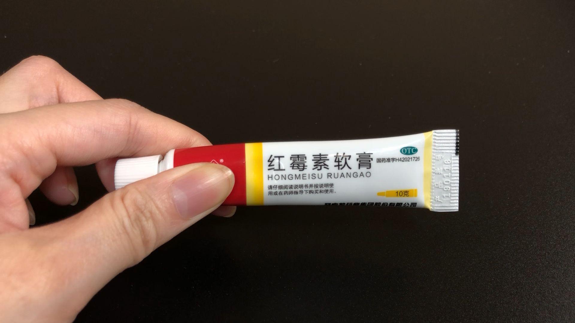 今天才发现,红霉素软膏用途真实用,解决全家人的大麻烦,快看看