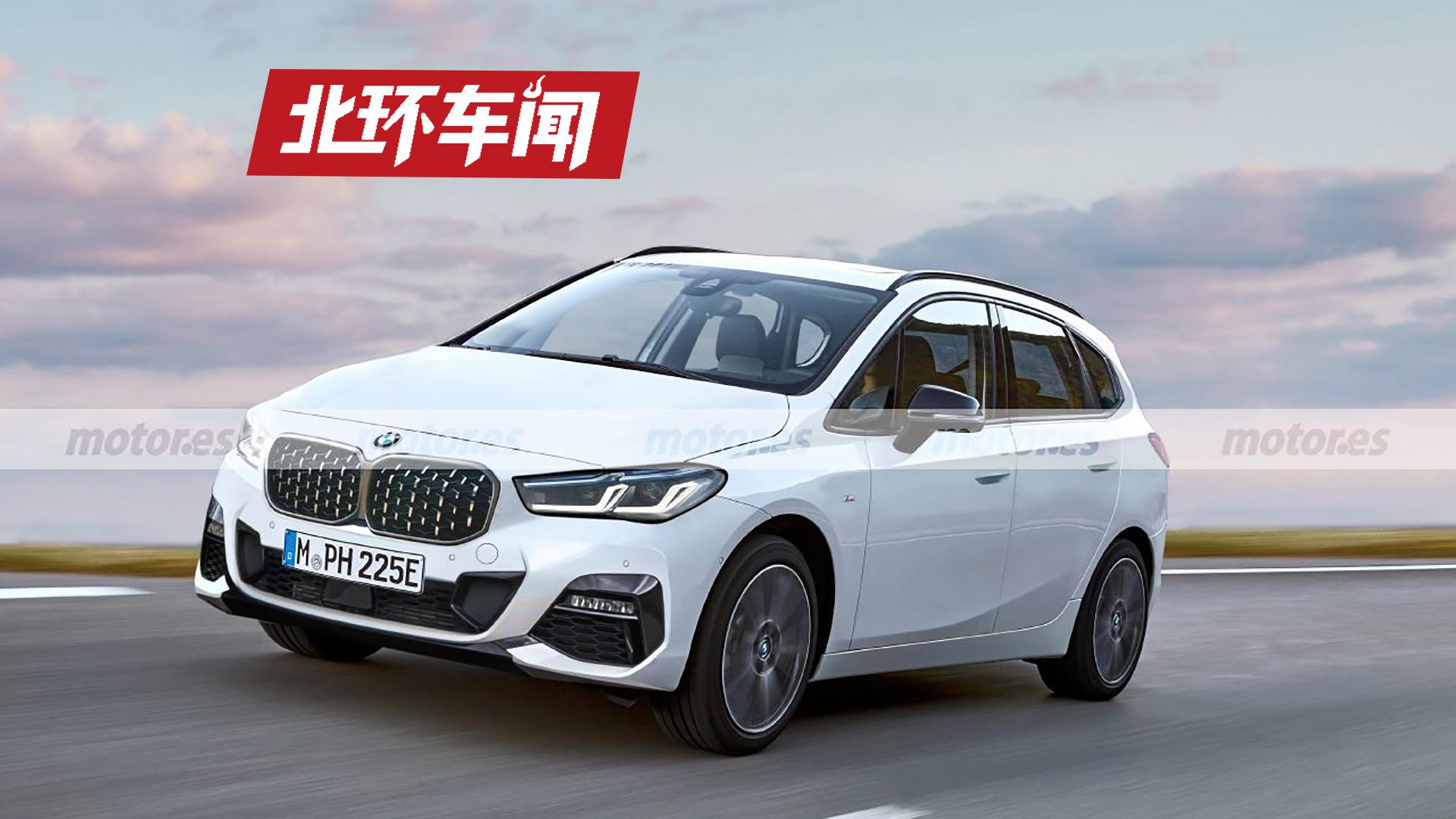 2021款宝马2系多功能旅行车即将发布 外观更运动