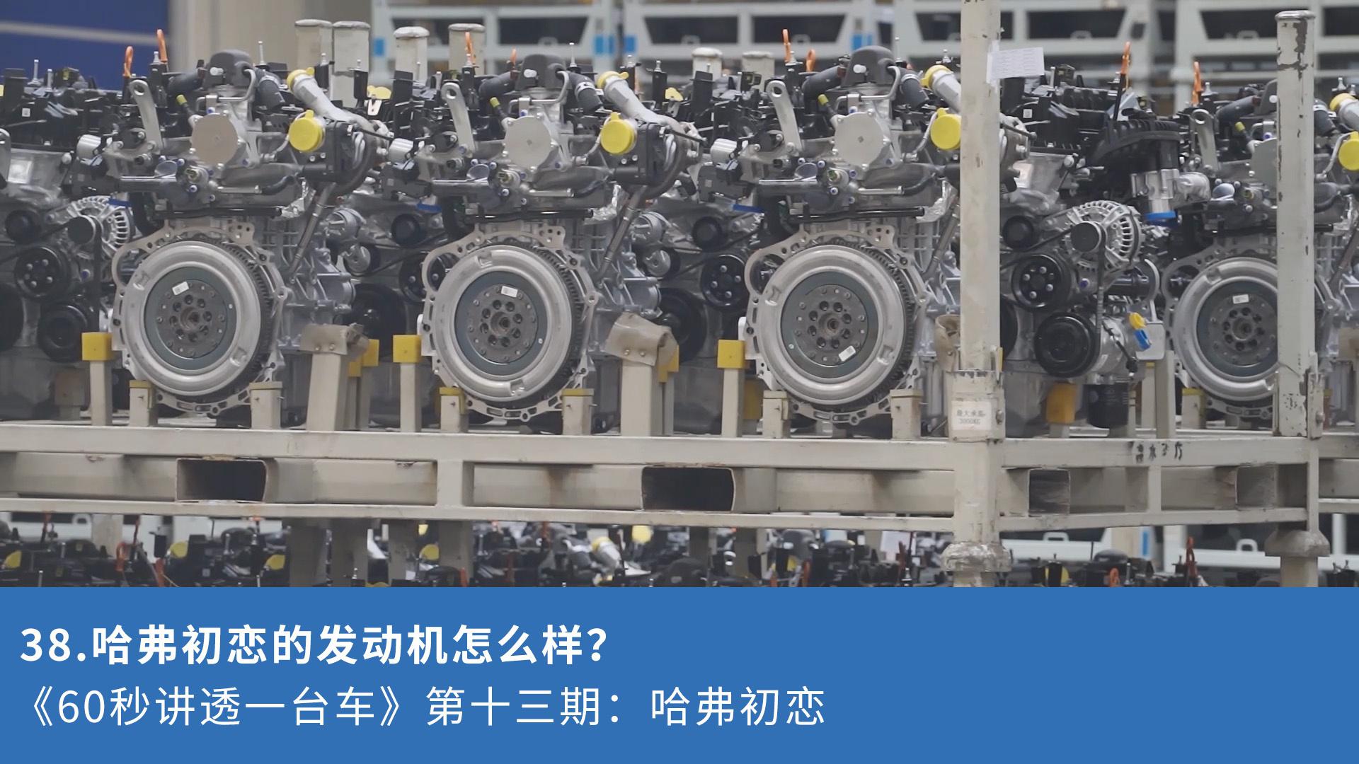 00:00 00:59 00:59 为您推荐: 德国发明,世界首台"32缸发动机"竖硬币