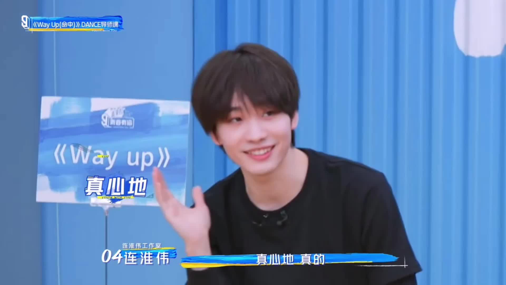 连淮伟遭遇双担的尴尬,连淮伟lisa太搞笑了