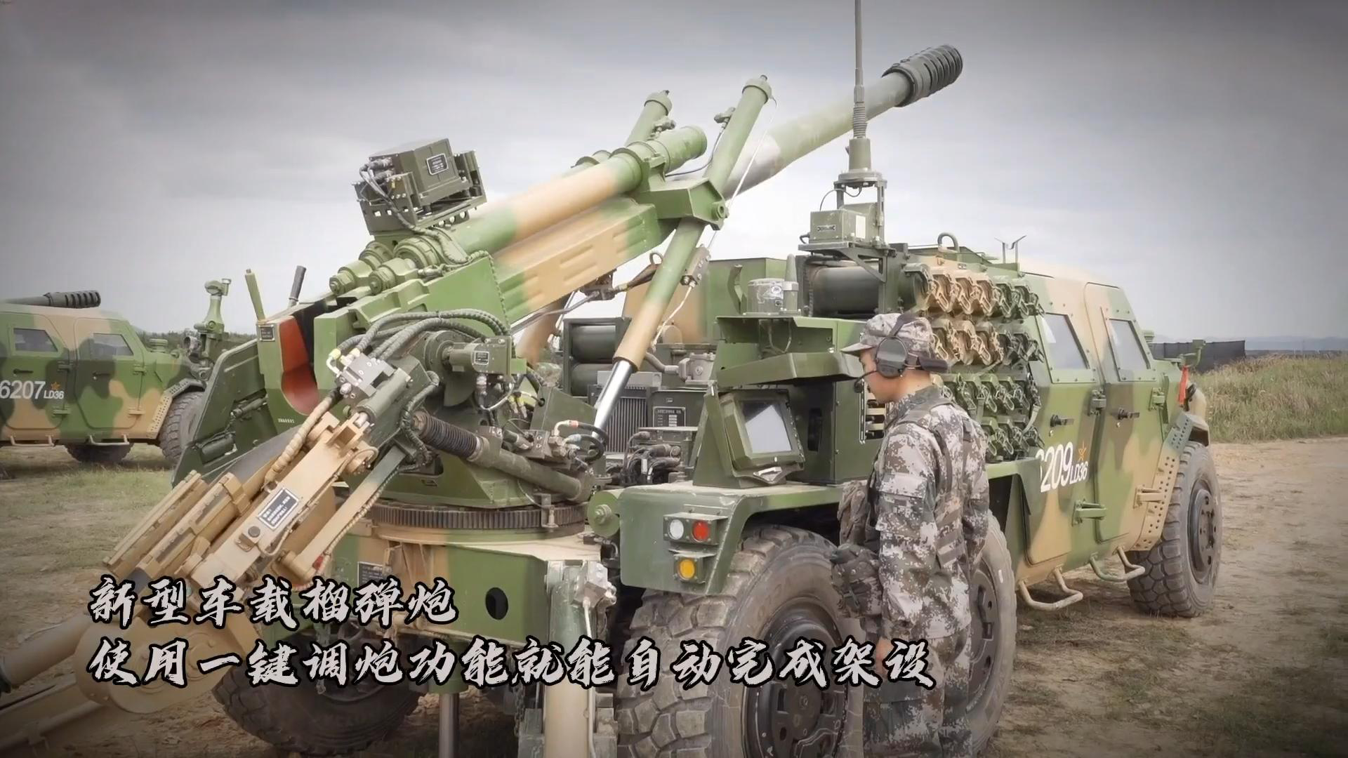 新型车载榴弹炮实弹考核现场!