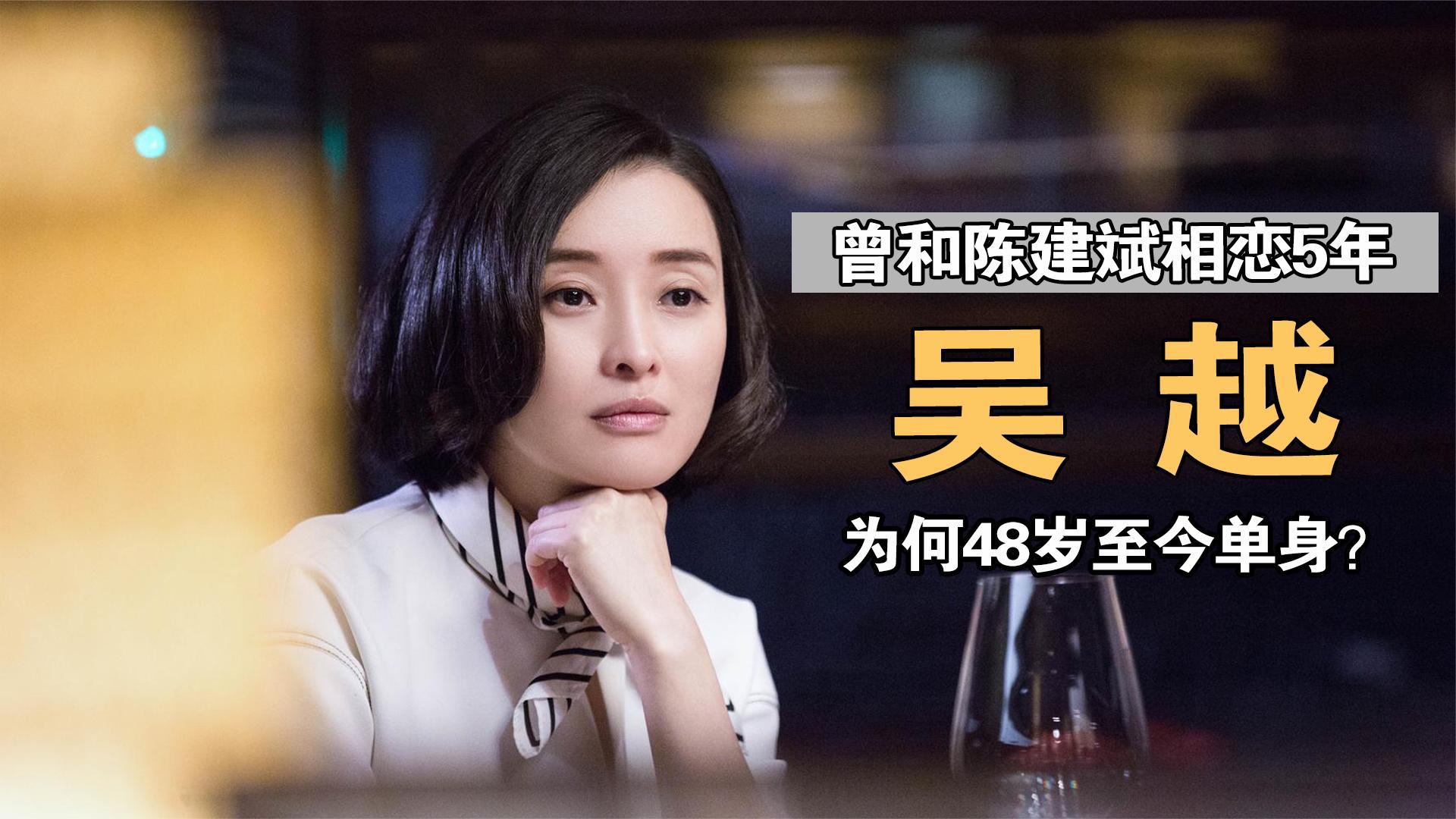 连自己学生秦海璐都忍不了 为您推荐: 中国功夫后继有人了, 吴越这段