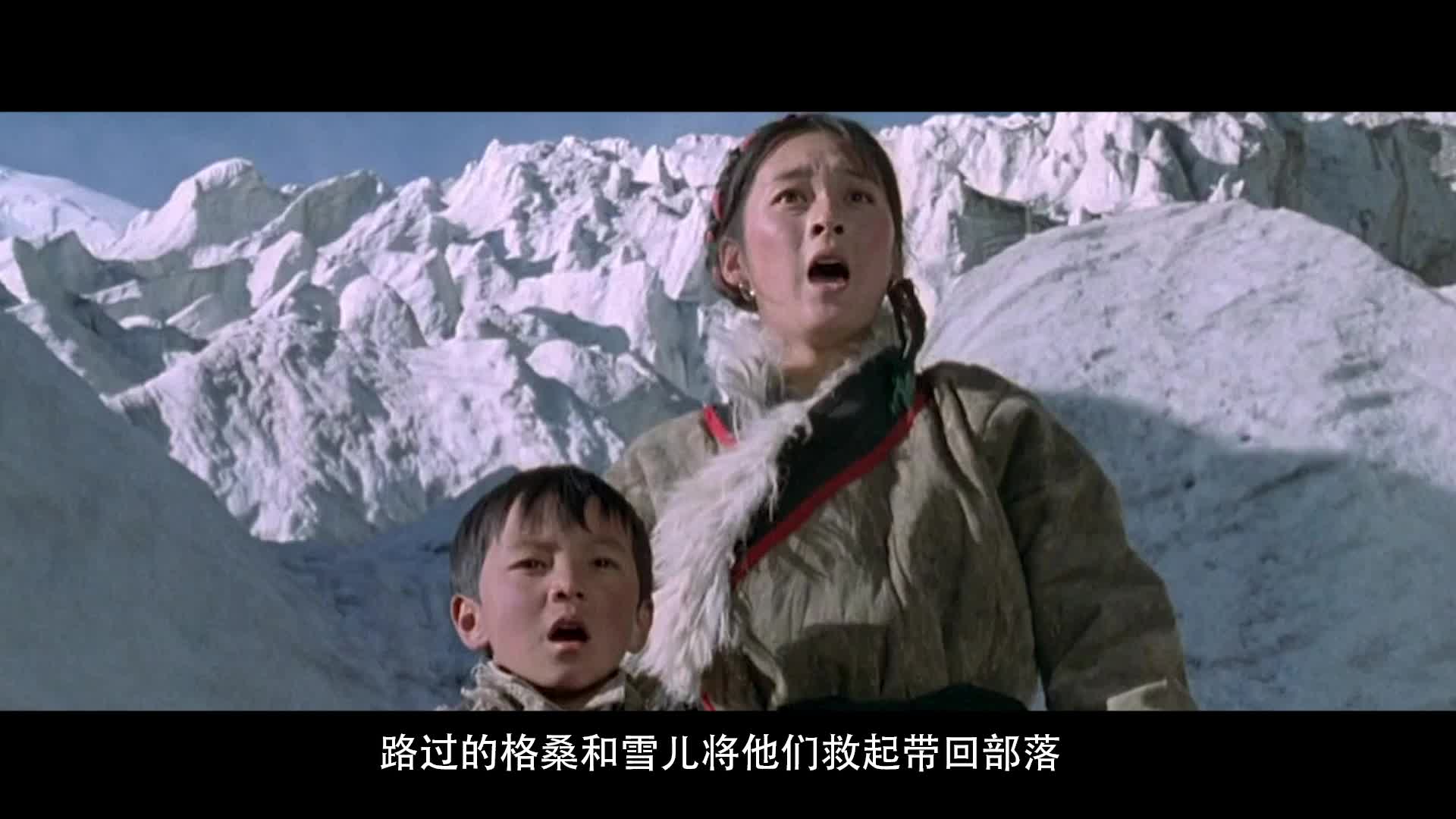 《红河谷》:宁静惊艳出演!藏族抵御外侵最美史诗