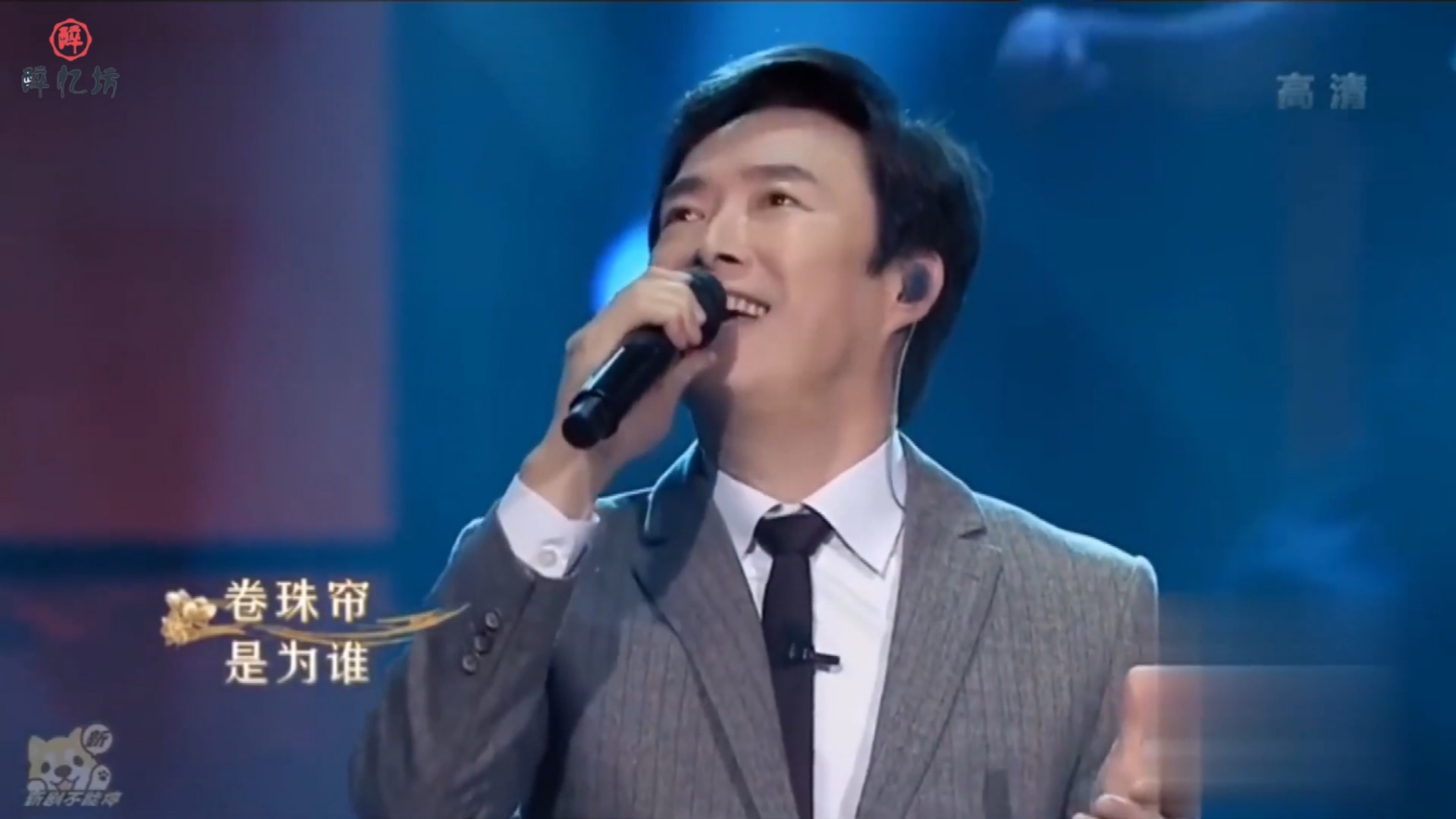 费玉清阿云嘎合唱卷珠帘修音神级现场听过才知什么是天籁