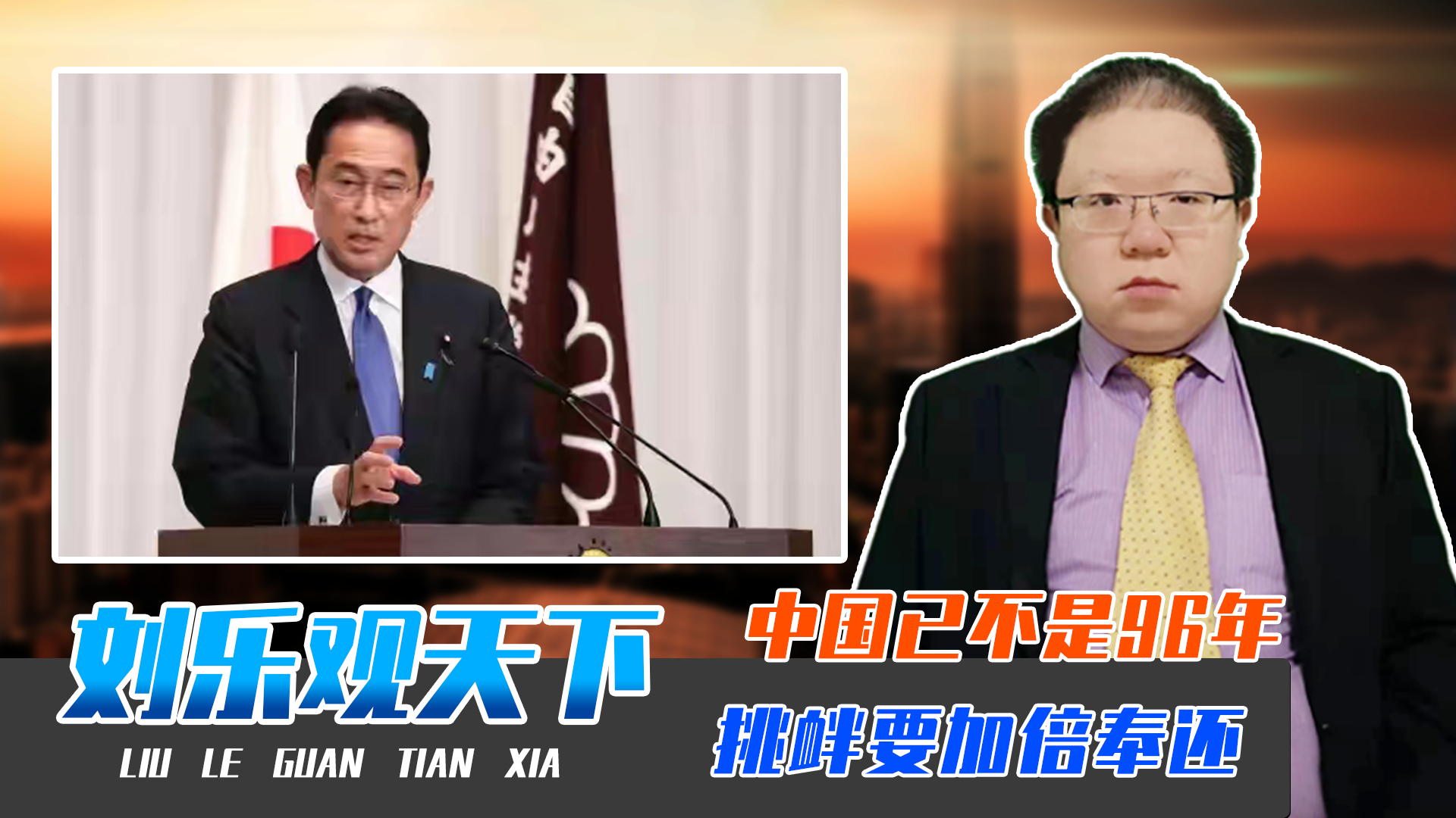 勾结美澳干涉台海日本底气何来中国已不是96年挑衅加倍奉还