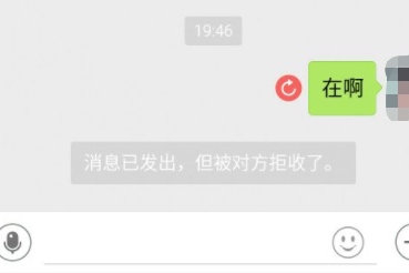 微信中的拉黑和删除哪个更绝情?用这招不让自己后悔|拉黑|好友|通讯录_新浪新闻