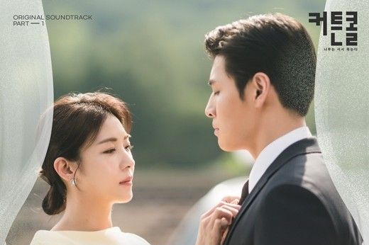 韩国女歌手白智英演唱《谢幕：树立而死》OST歌曲|谢幕：树立而死|白智英|女歌手_新浪新闻