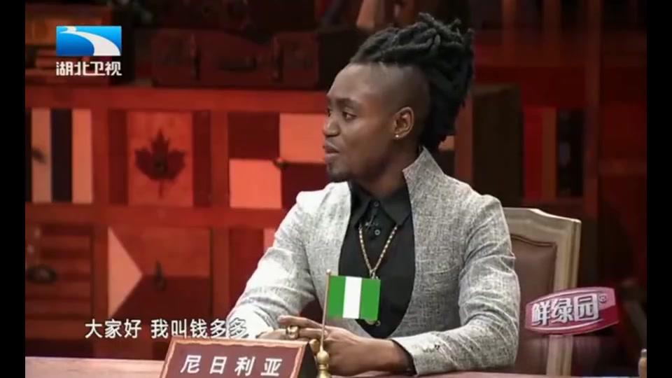非正式会谈:尼日利亚的"钱多多"真的名不虚传,确实有土豪气息