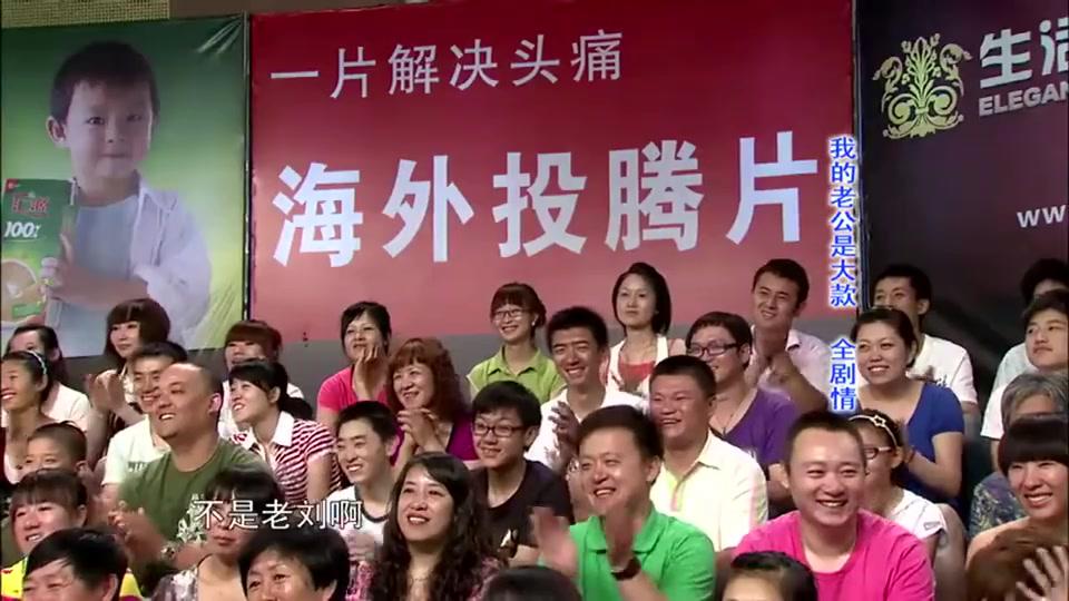 谢广坤喝醉,错把年轻女子当成自己媳妇,一上来就要抱抱!
