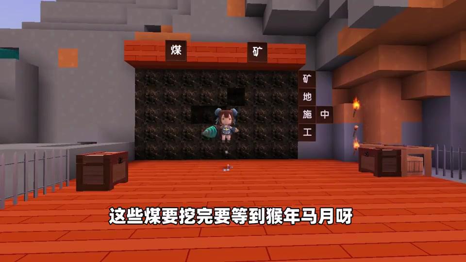 迷你世界:老豆子努力挖煤,结果煤却被熊孩子偷走,半拉还不信我