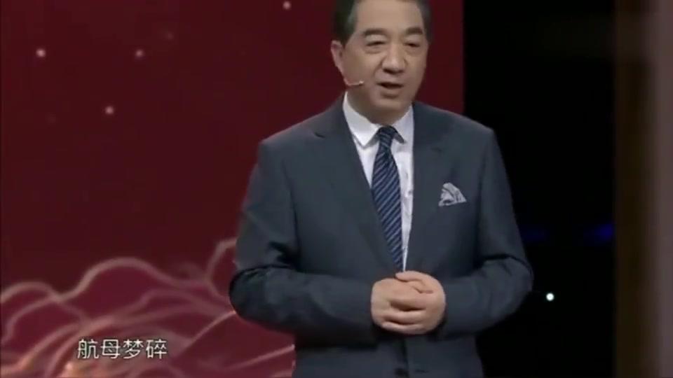 张绍忠：等到100周年，我们能有6艘航母，真正实现伟大复兴！_新浪新闻