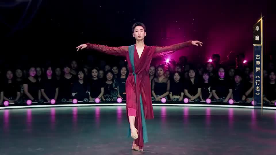 舞蹈风暴:他是全满贯舞蹈家—李响,静雅的舞姿卷起无限的柔情__财经
