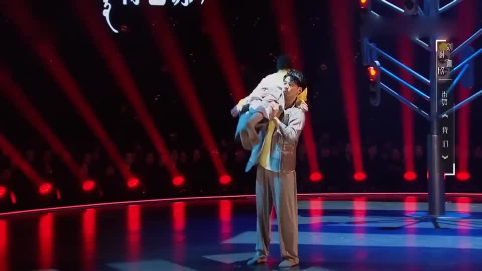 《舞蹈风暴》谢欣刘迦上演《我们》,超惊喜