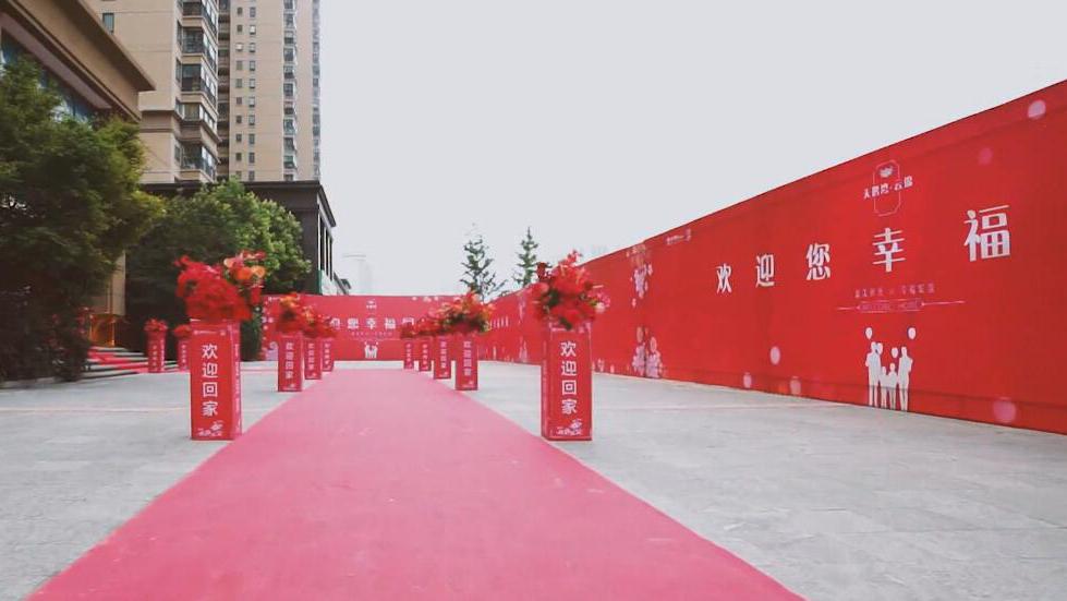 金辉地产交付季带你看福州金辉三大项目交房现场