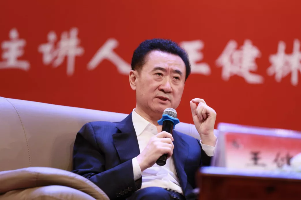 万达商管成王健林资产腾挪秀场 30亿疑空头支