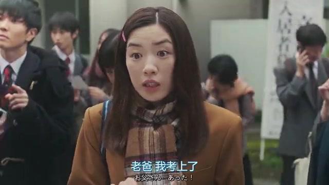 2020最新日剧,单亲爸爸和女儿一起考上大学,轻松又沙雕