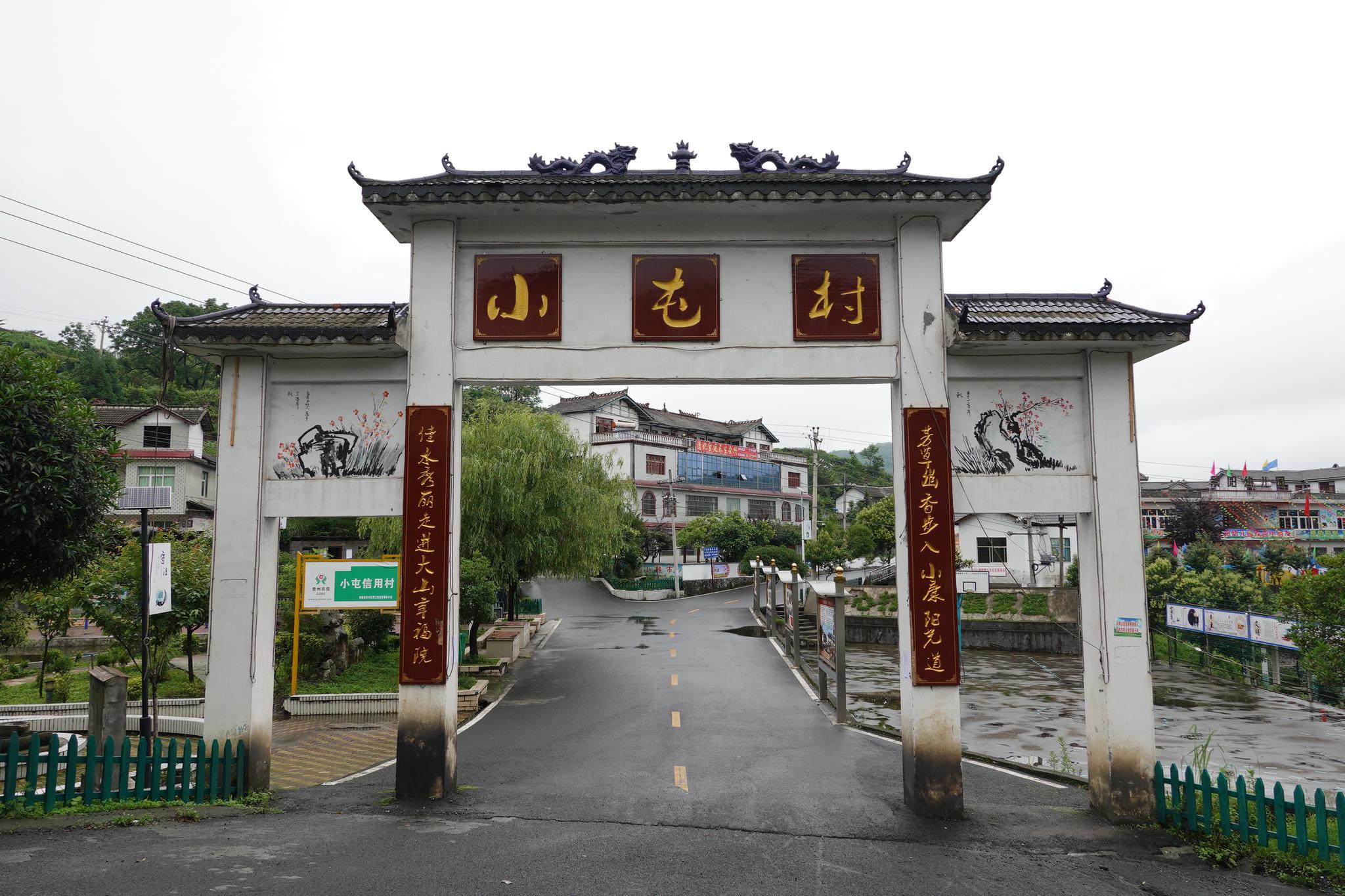 中国“隐秘”的角落,贵州纳雍县,随便一个网红景点都让游客疯狂