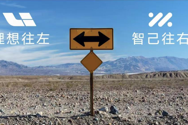 对话智己CEO刘涛:理想往左,智己往右-新浪汽车