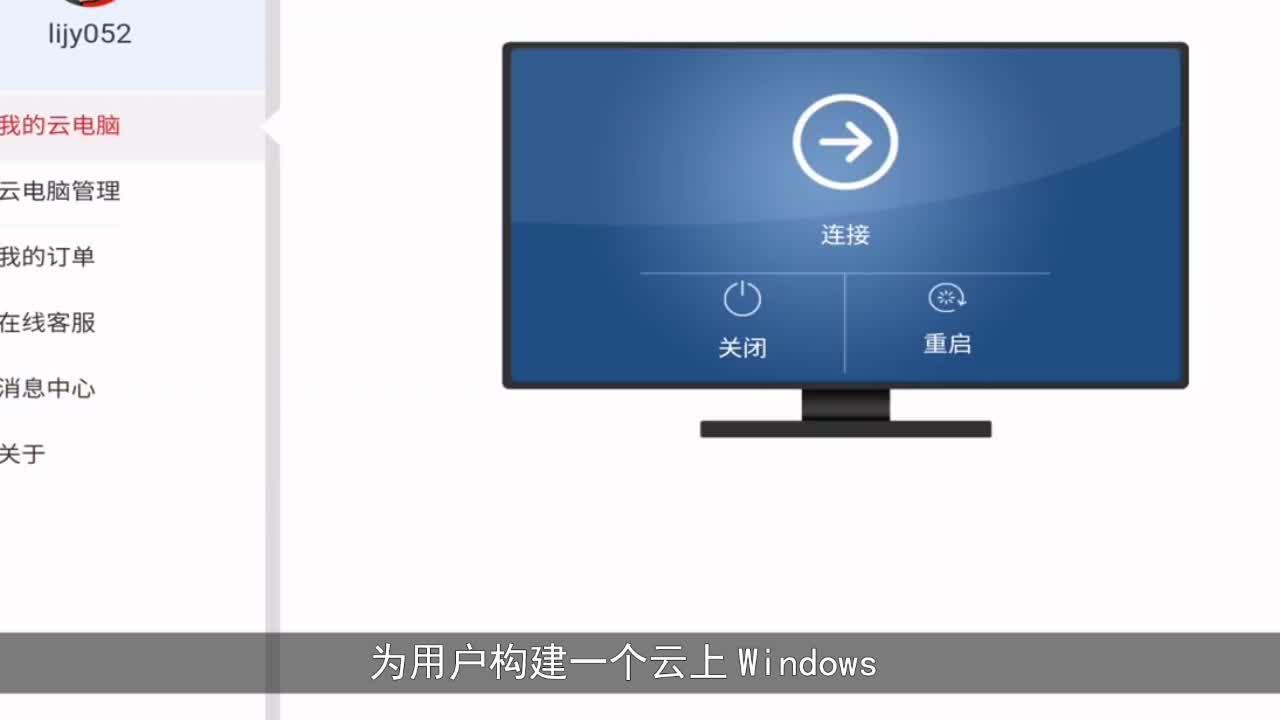 国货之光华为再出新技术手机变电脑你觉得可行吗