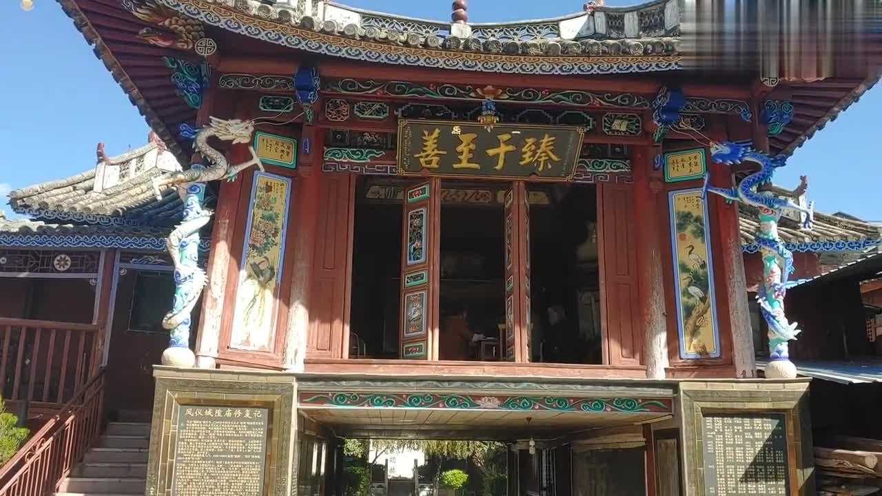 凤仪古镇,不是吹牛的古镇,赵州城隍庙就是最好的证明.