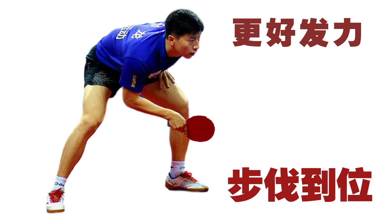 打乒乓球发力瞬间要这样,动作才不至于散,一散还会影响还原