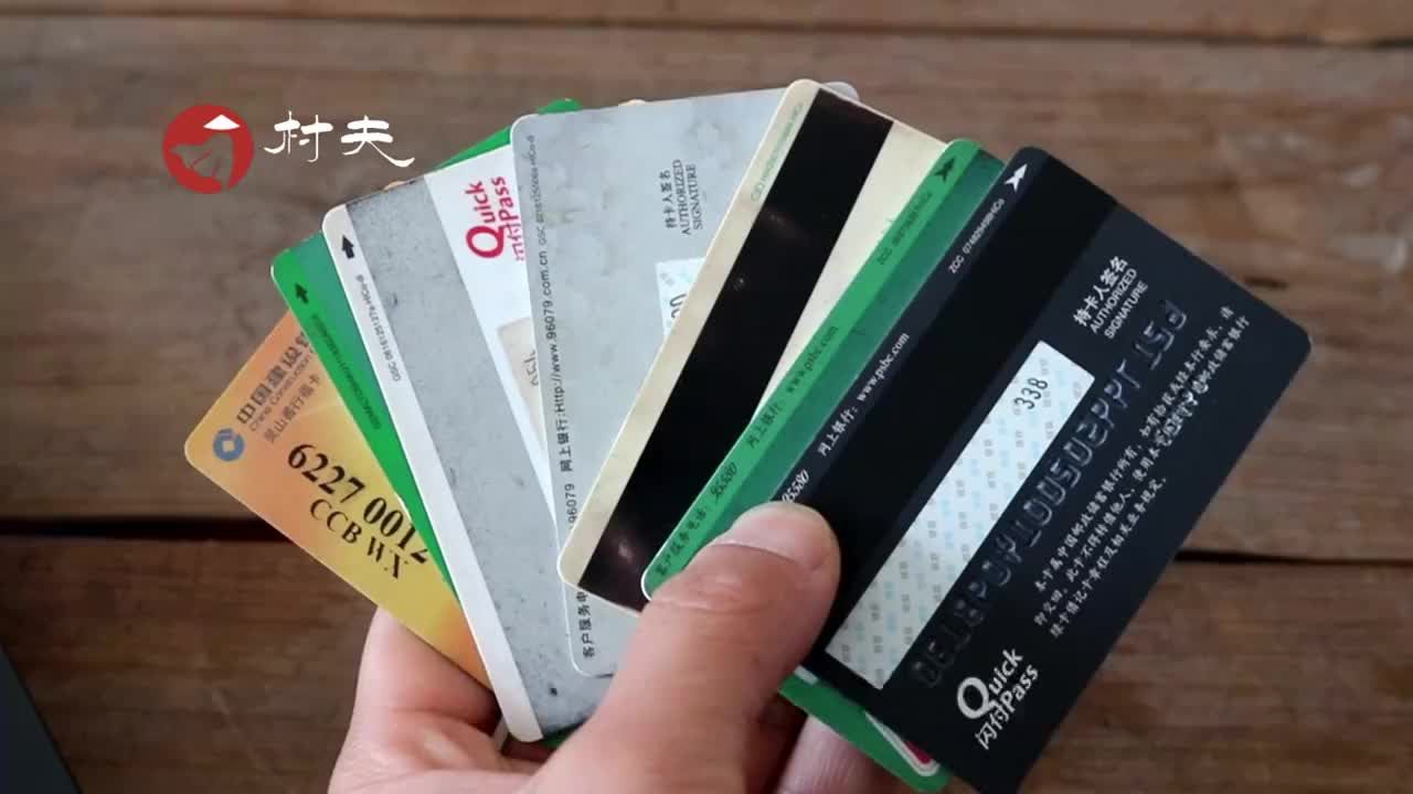 长期不用的银行卡没存款没注销会有什么严重后果