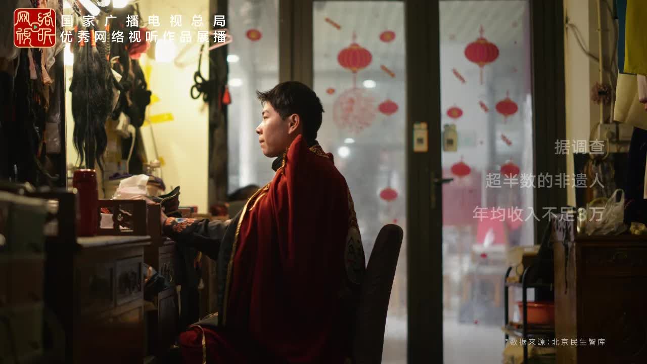 给非遗一个更大的舞台