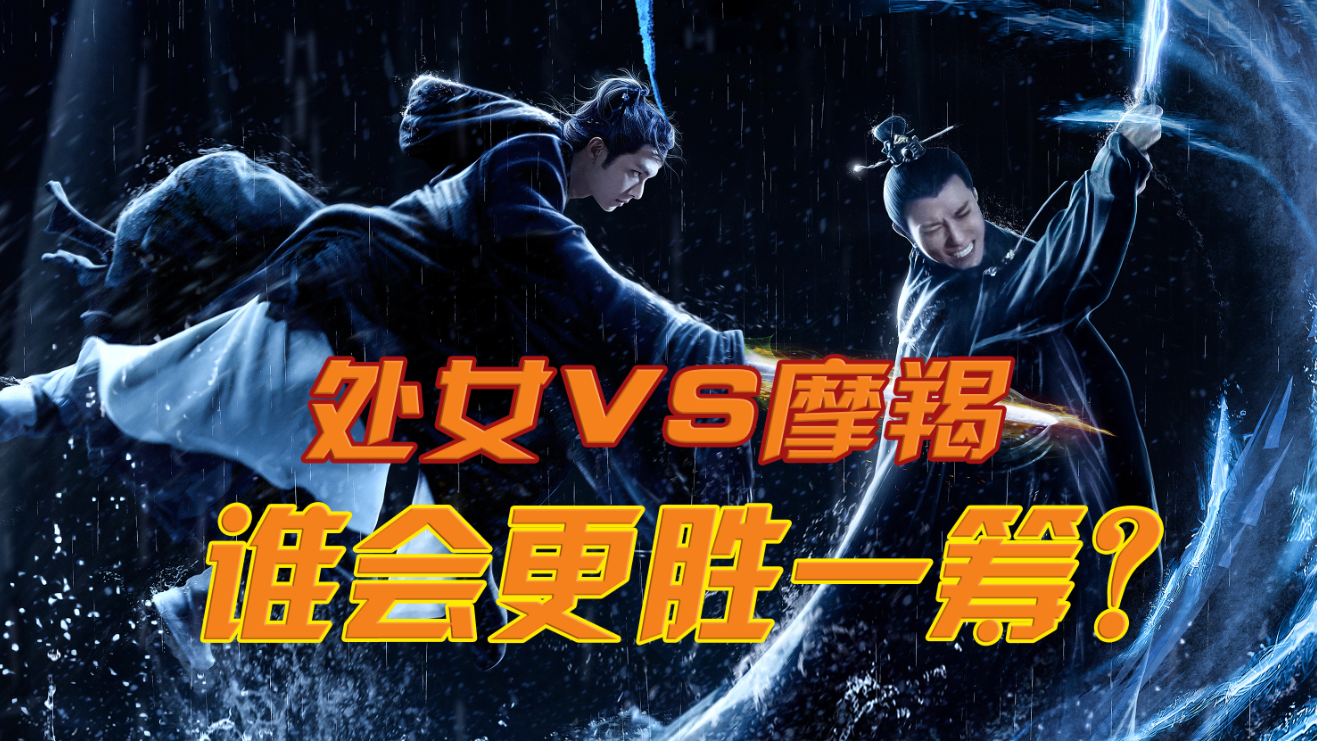 《巩仙》炎亚纶的星座解读,青铜逆袭王者的神秘复仇