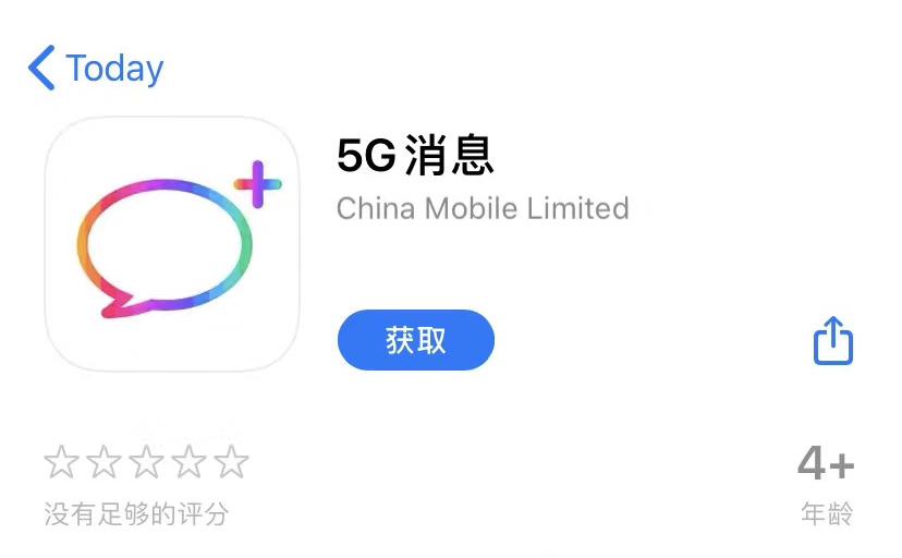 三大运营商联手挑战!"5g消息"正式上架:能撼动微信地位吗?