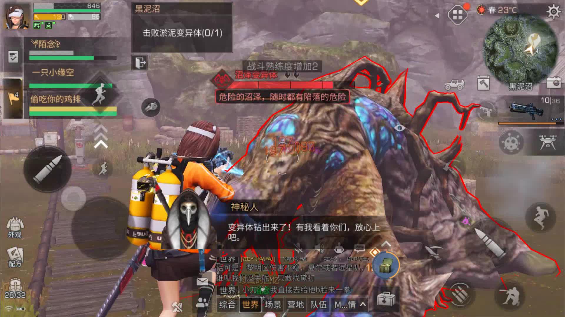 明日之后°『皇家骑士很难吗?