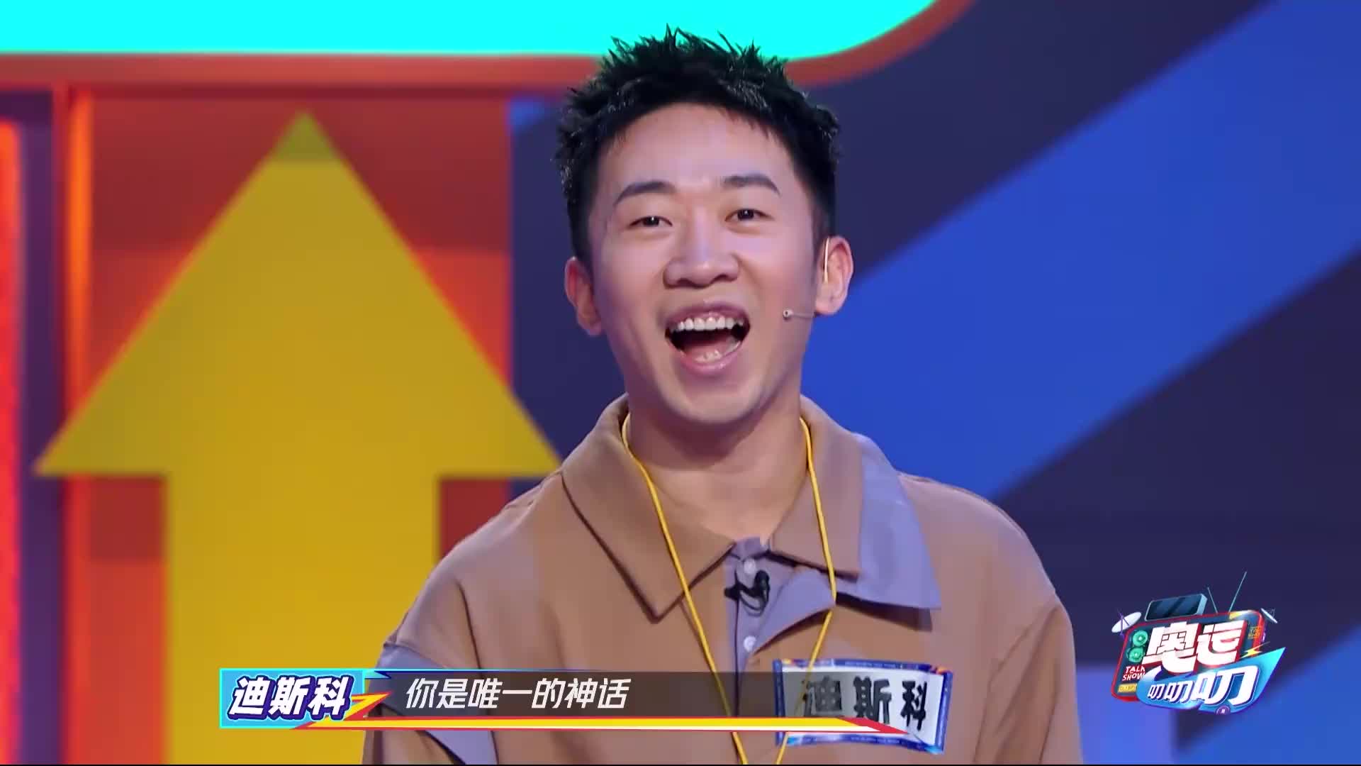 奥运叨叨叨:妈界顶流迪妈当仁不让,天生喜剧人!