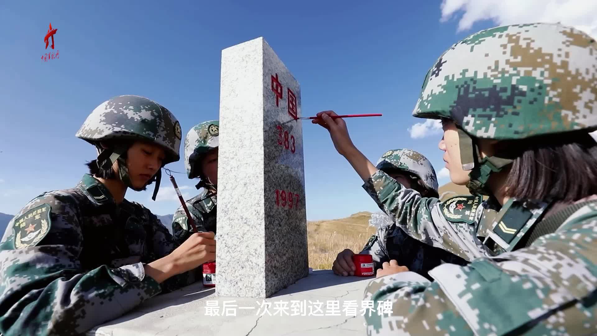【第一军视】退役前的最后一次巡逻 边防女兵的话让人泪目!