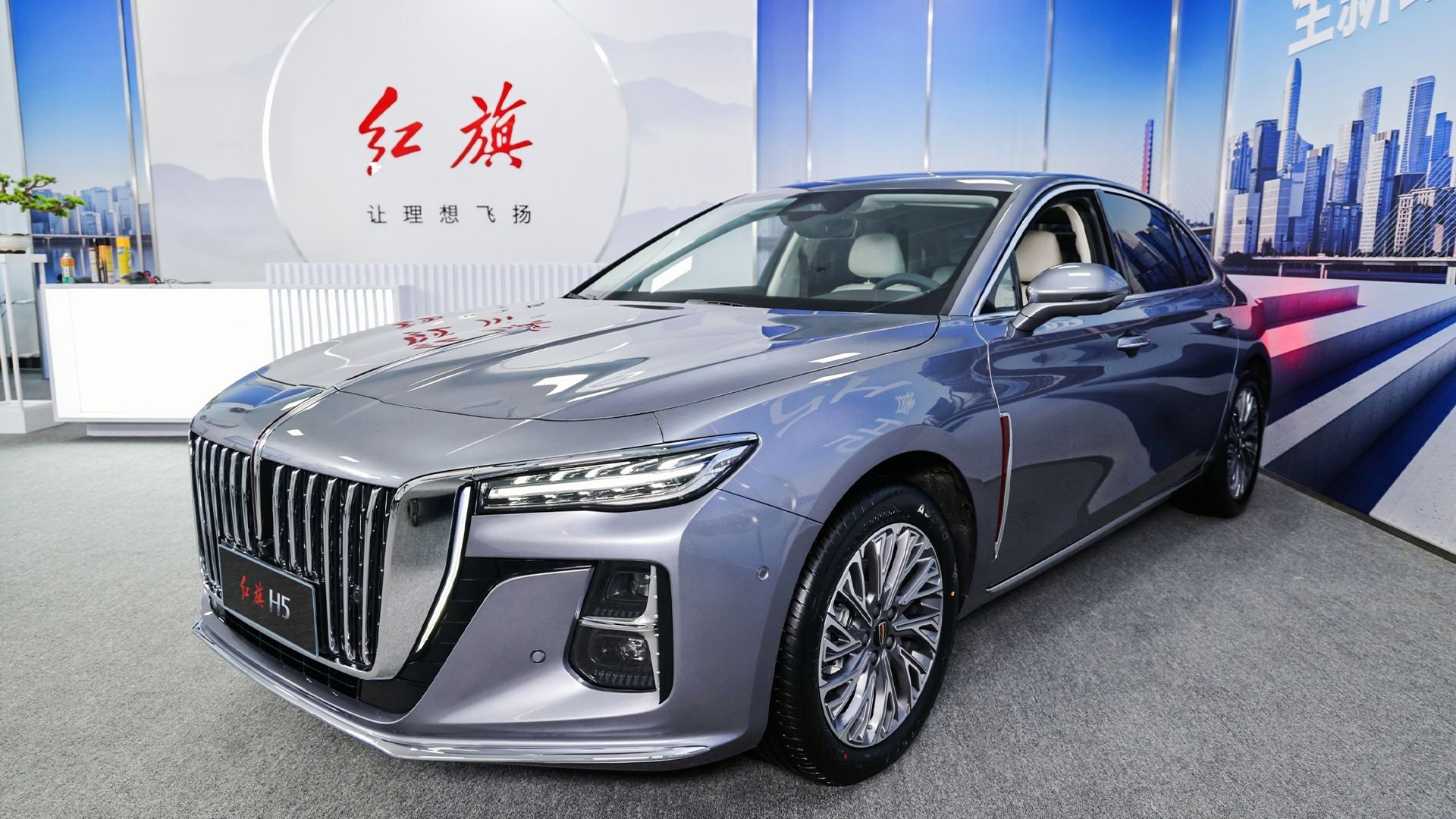 预售17万起红旗全新h5来了