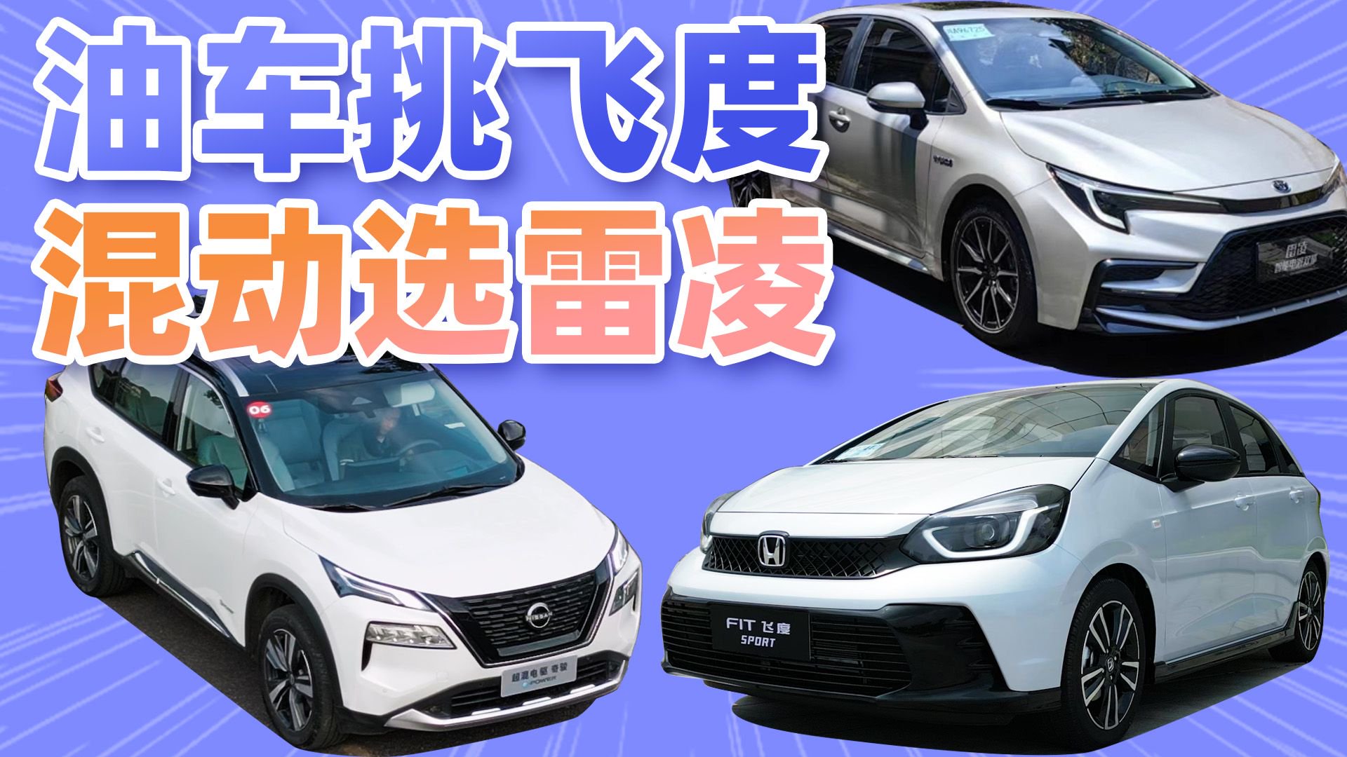 12万左右买什么车好呢