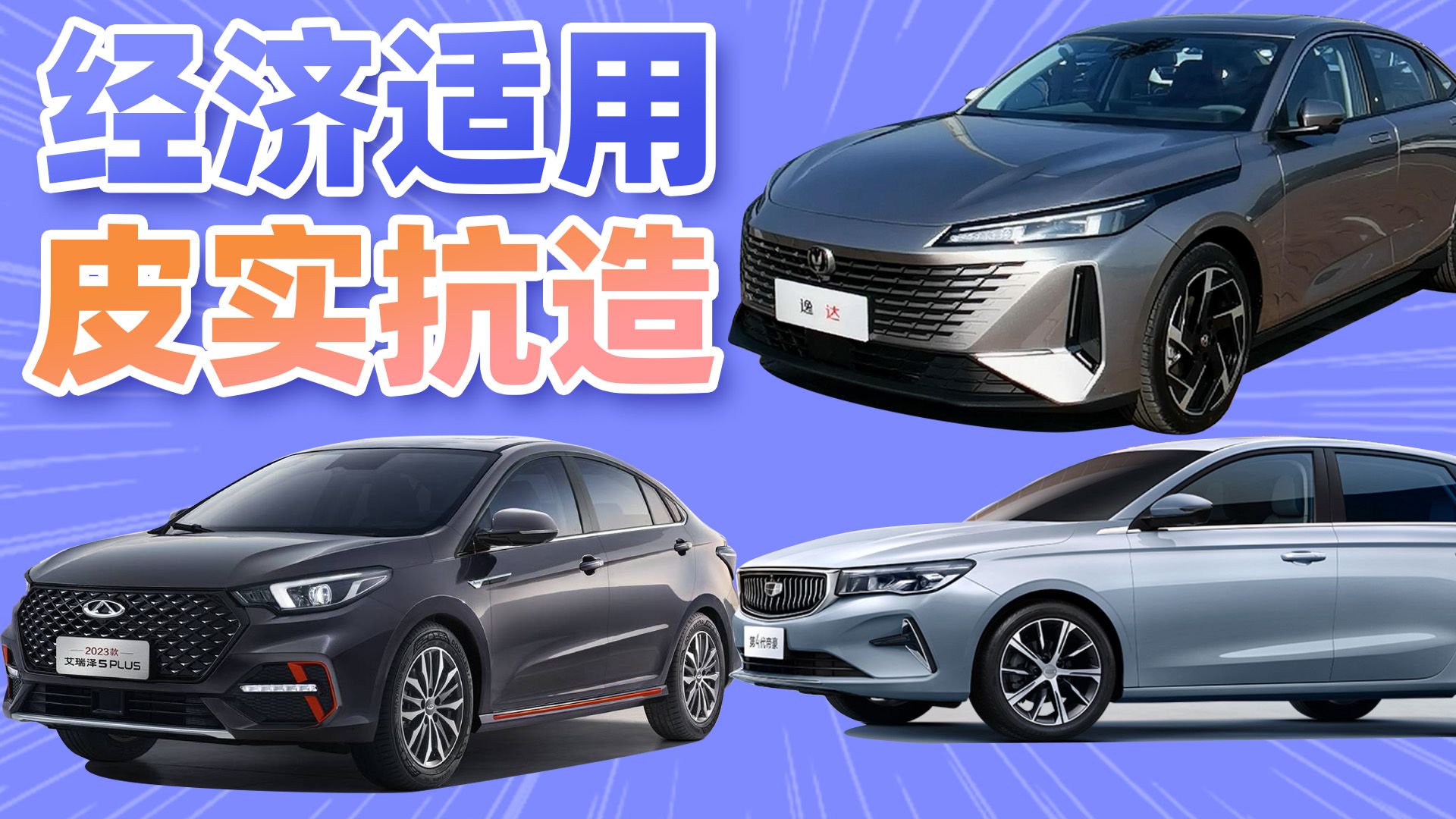 第一辆国产汽车毛泽东命名