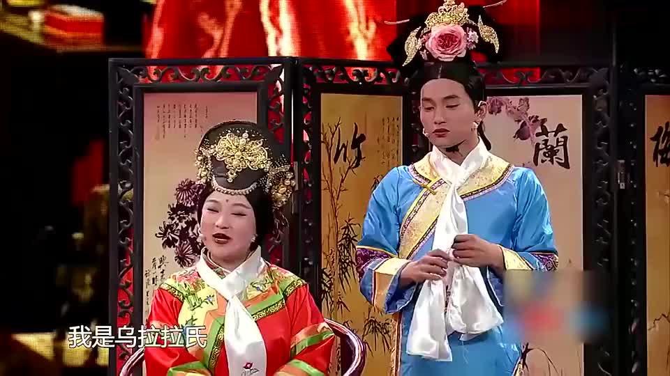 小品宋小宝反串扮演娘娘可把众人逗乐了
