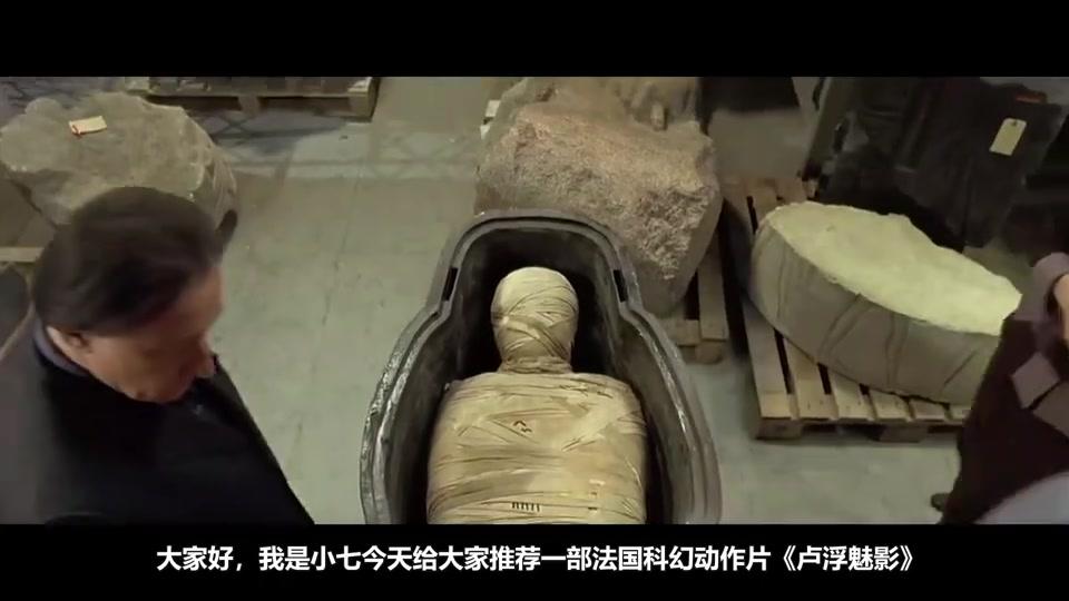 影视:木乃伊出现在现代博物馆,不料并没死亡,体内蕴藏巨大能量